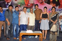 Intlo Deyyam Nakem Bhayam Movie Success Meet